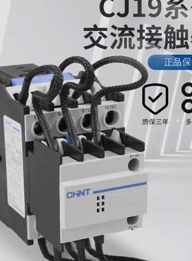 CJ19-115A/01 115A 150A 170A交流接触器