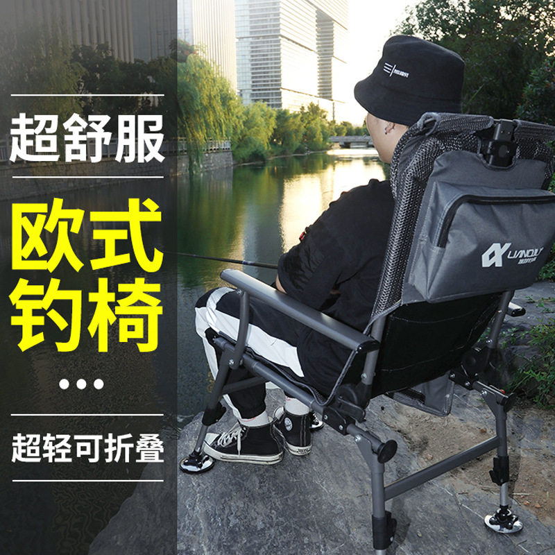 连球钓椅C18新款欧式可躺式座椅可折叠便携多功能全地形欧式钓椅