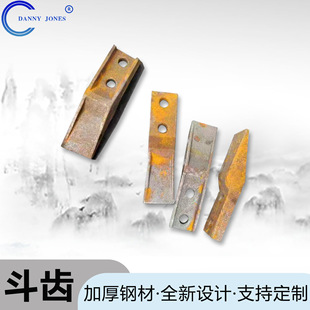 斗齿齿根136-6898产地厂家货源配套齐136-6899锻造斗齿破冰矿山平