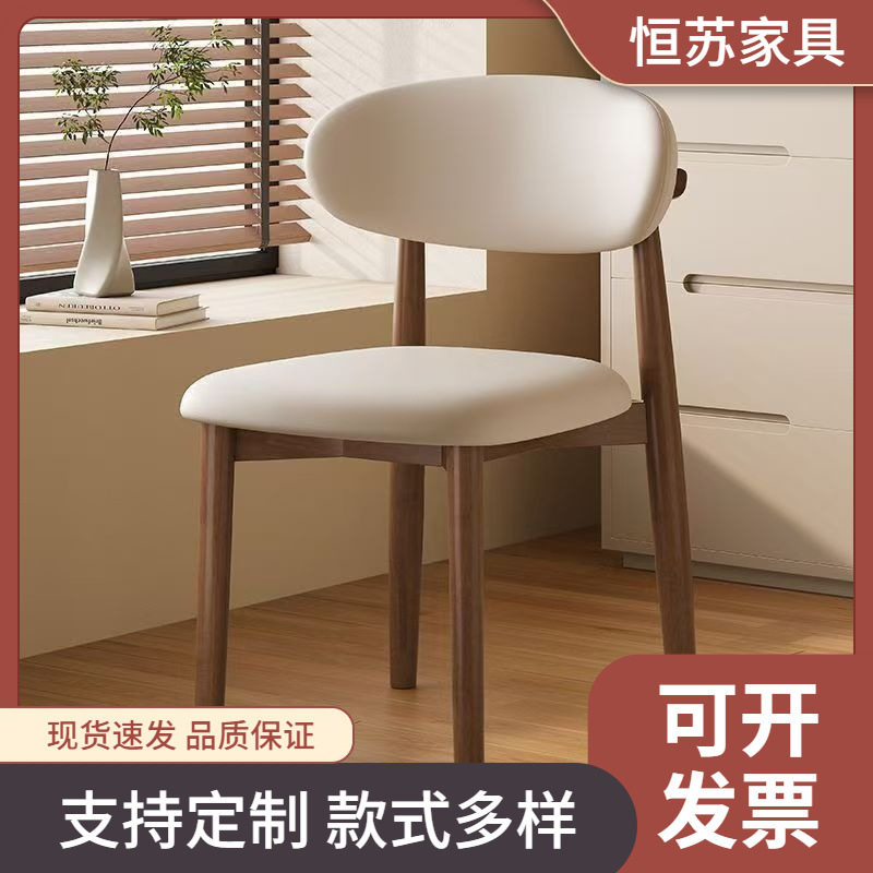 北欧轻奢仿实木软包餐椅