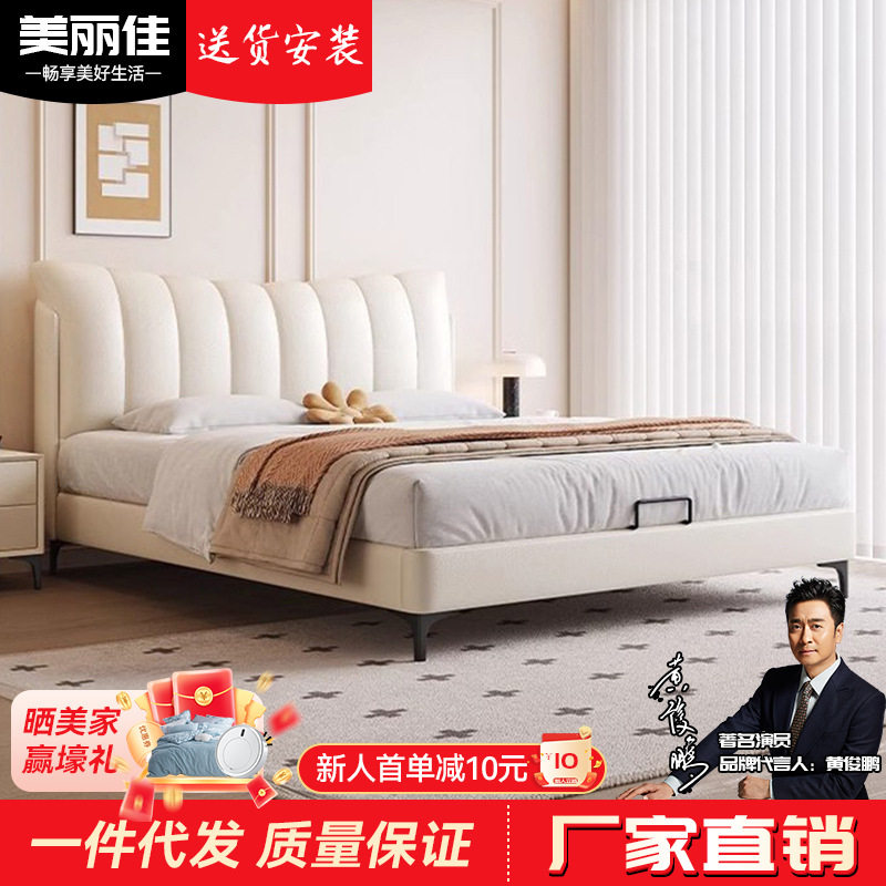 现代简约真皮床2026新款网红软包床双人1.8x2m主卧大床储物皮艺床