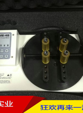 艾固牌瓶盖扭力计TME系列瓶盖扭力测试仪TME-45瓶盖测试TME-90
