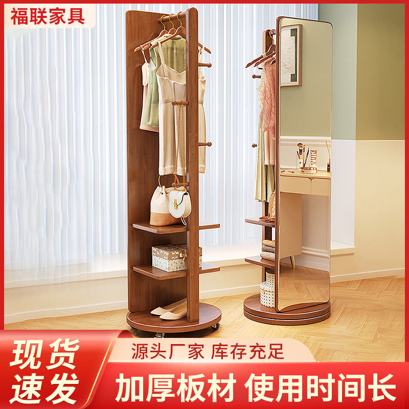 实木全身镜落地镜子衣帽架一体服装店试衣镜挂衣架旋转收纳架批发