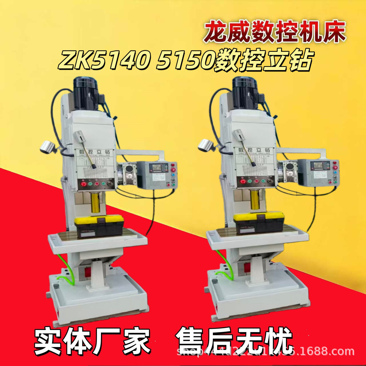 ZK5150B方柱立式钻床深孔钻床自动进给ZK5140金属钻孔加工源头厂
