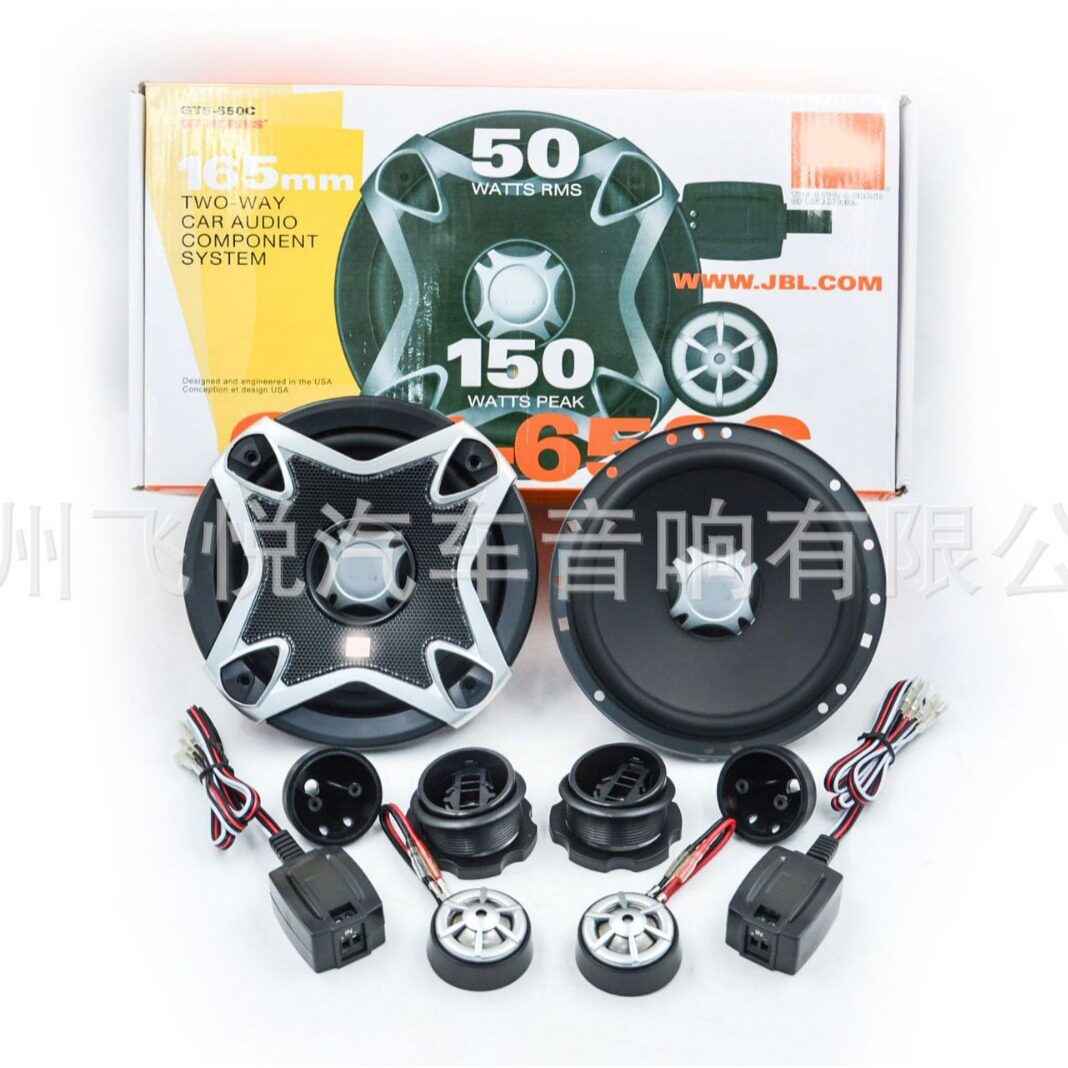 汽车音响美国JBGT5-650C二分频车载喇叭改装6.5寸扬声器无损音质
