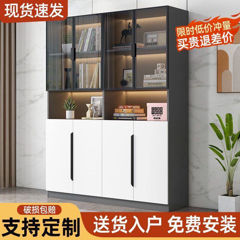 书柜展示柜酒柜落地玻璃门手办收纳柜文件柜靠墙储物柜极简防尘柜