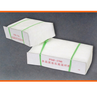 宇邦供应应用于机械高温工业窑炉绝热内衬的多晶莫来石纤维贴面块