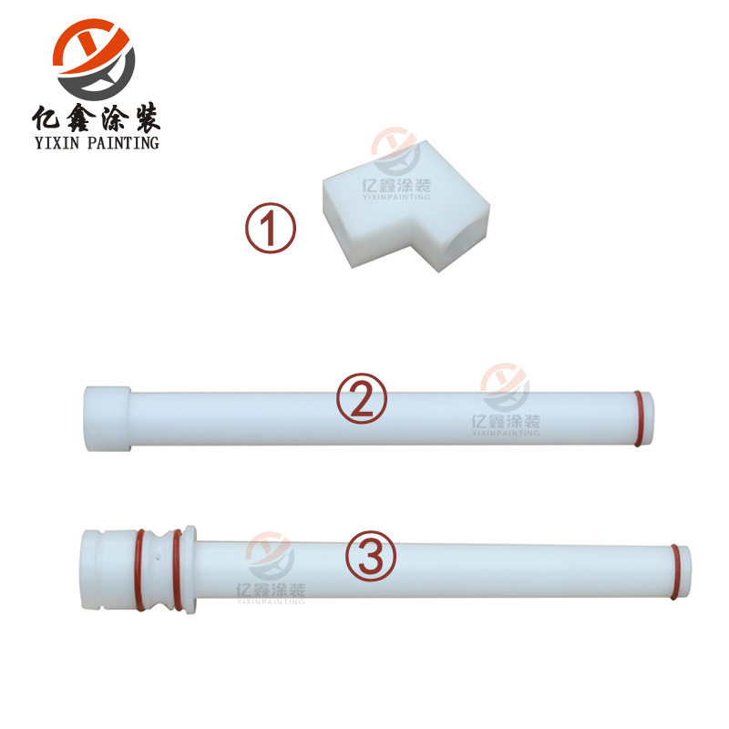 诺信静电喷枪内粉管水平粉管垂直粉管弯头Nordson En core枪配件