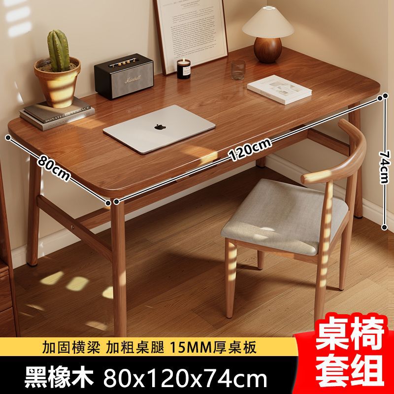 简约经济家用写字桌凳套装