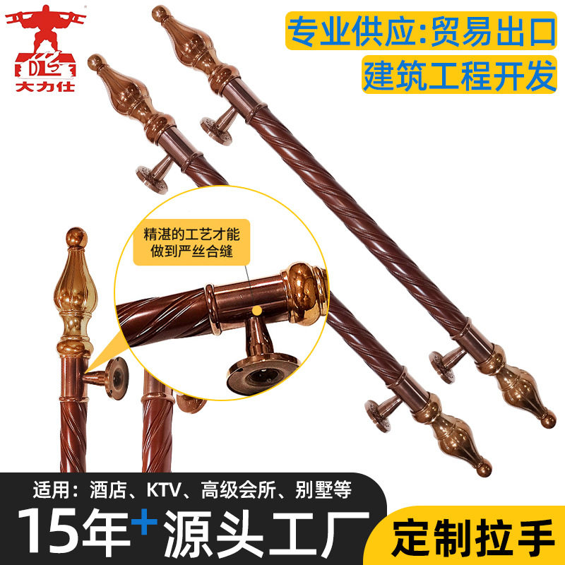 酒店木门大拉手KTV门拉手办公室玻璃门不锈钢侧装门把手玫瑰金