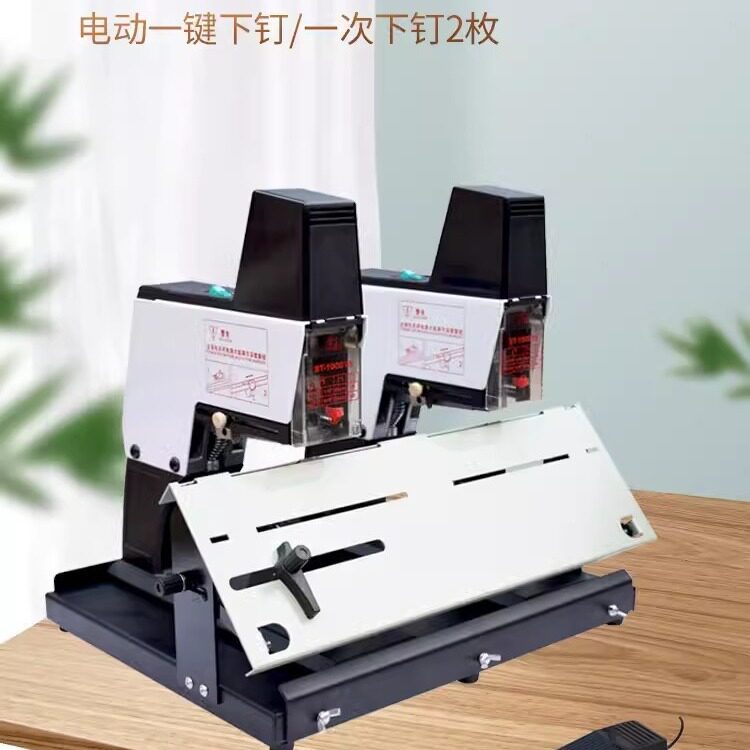 雷盛ST-1000TS订书机电动A3平订中缝钉订书器重型办公图文广告
