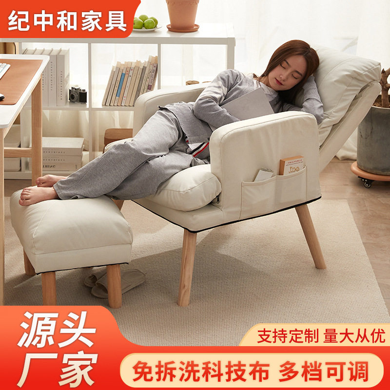 懒人沙发可躺可睡卧室女网红座椅小沙发单人宿舍电脑椅阳台休闲椅