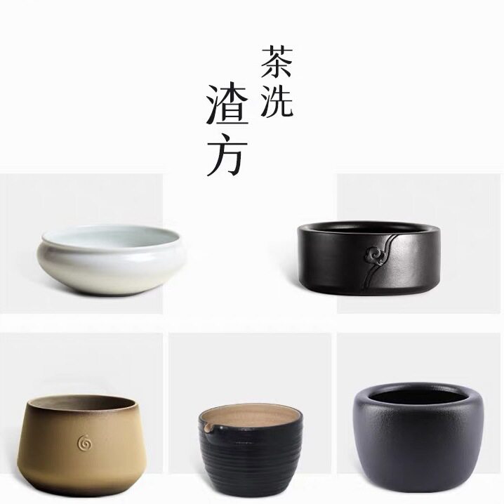 陆宝陶瓷黑渣方茶具配件茶道用品水盂渣方陶瓷茶渣桶水方茶洗收纳