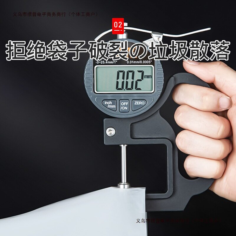 垃圾袋加厚手提式2023实惠大号家用袋黑色抽绳新款厨房清包邮