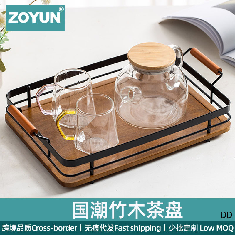 国潮茶具竹制托盘实木带提手现代中式小茶盘木质托盘家用酒店茶盘