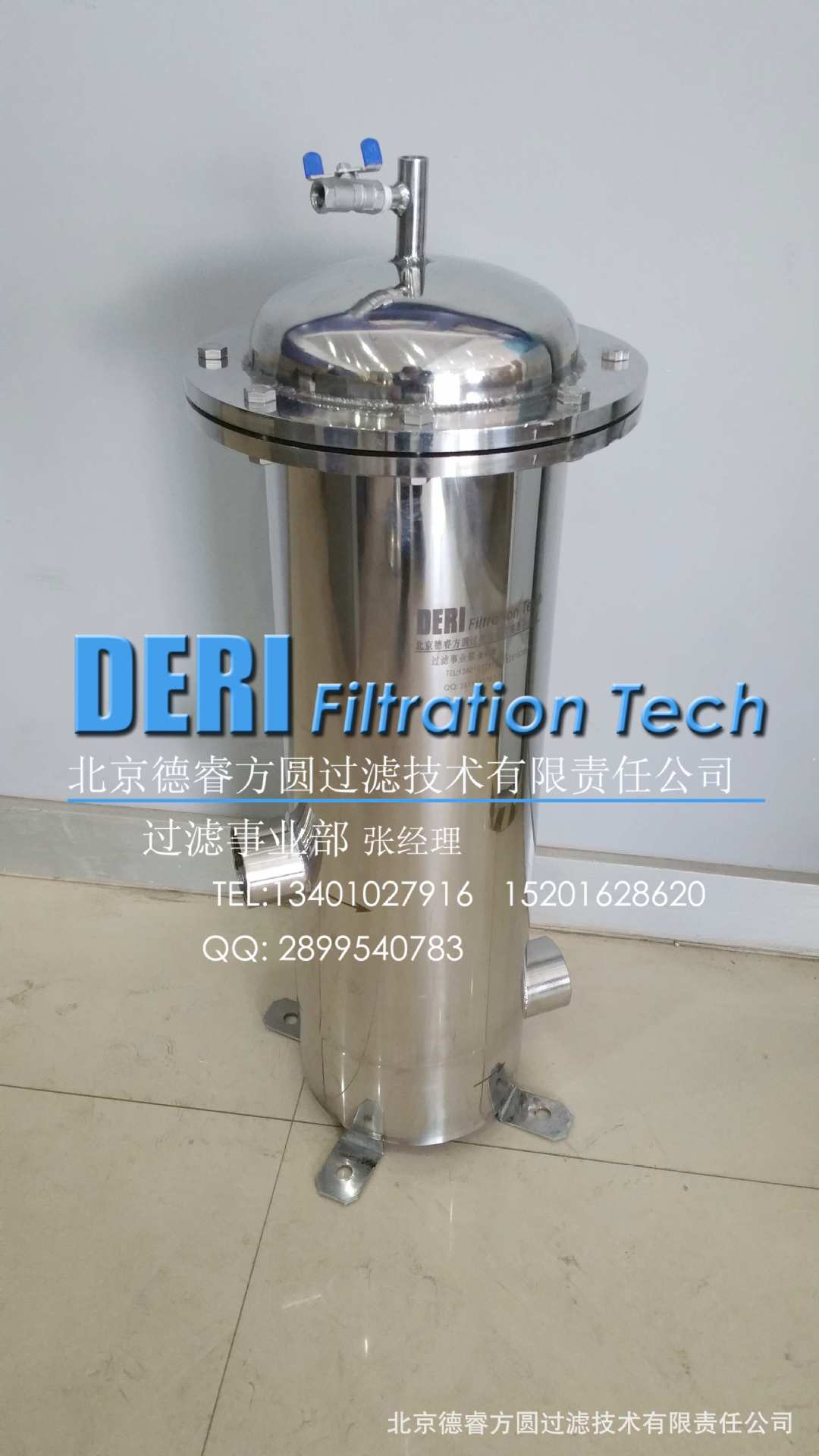 储水罐过滤器;贮水罐前置除泥沙颗粒铁锈过滤器;地下水井水过滤