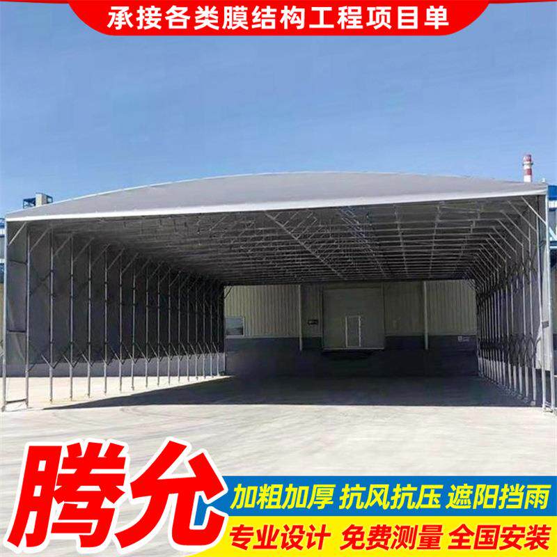 大型物流仓储活动棚上海移动货运站推拉蓬工厂户外折叠伸缩雨篷