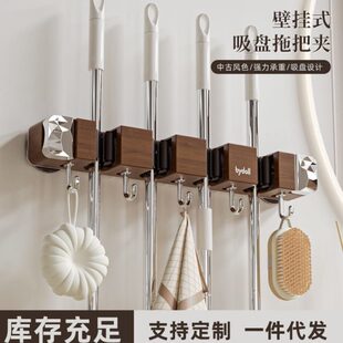 免打孔扫把挂钩吸盘化妆木浴室置物架卡扣拖把纹夹拖把夹壁挂室架