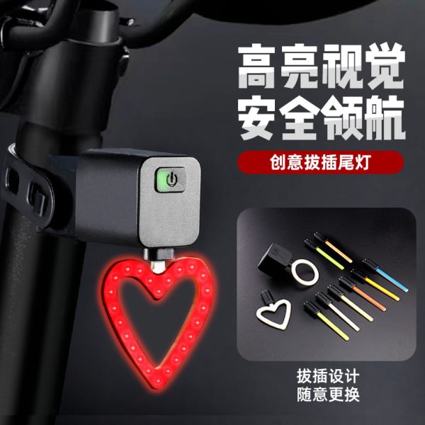 流水拔安全指示灯骑行装备尾灯自行车尾灯式骑行插山地车尾夜间