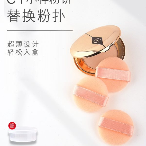 定妆植中样迷你专用粉扑绒散粉超薄化妆ct粉饼指mini手粉扑扑小样