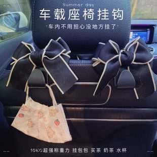 收纳勾花朵后排挂钩 座椅小多功能车车载前可爱前置物背后汽车女款