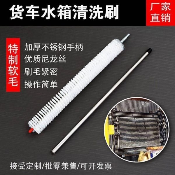 专用水箱散热器毛刷大水箱神器清理车汽车清理灰尘免拆清洗毛刷