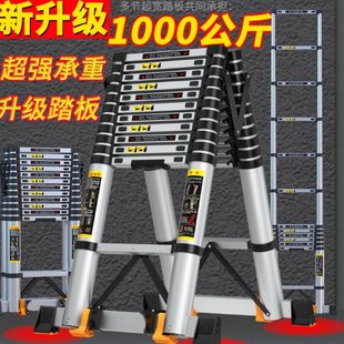 加厚竹人字梯节德国进口工程室内折叠家用升降伸缩子多功能铝合金