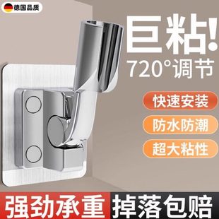 挂钩升降杆架子可调节固定器杆淋浴通用滑免打孔花洒支架带套喷头