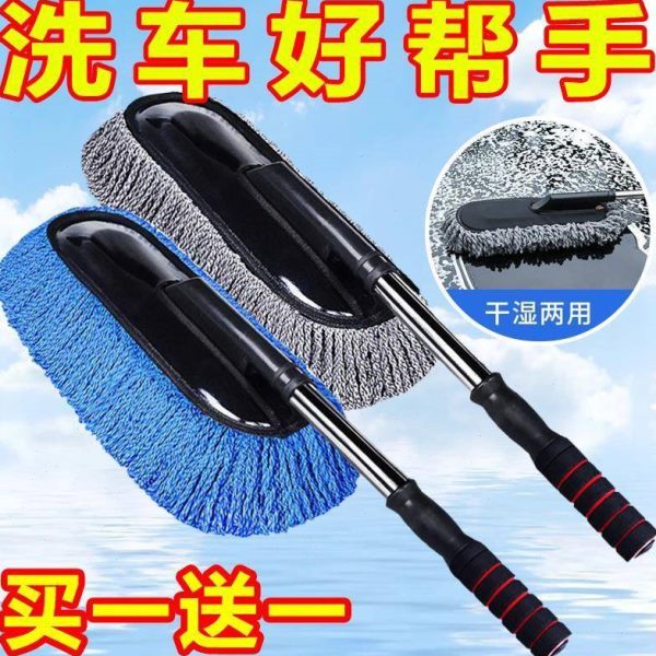 车工汽车用品车具擦子洗车拖把刷清洁工扫灰除尘掸车软毛刷神器具