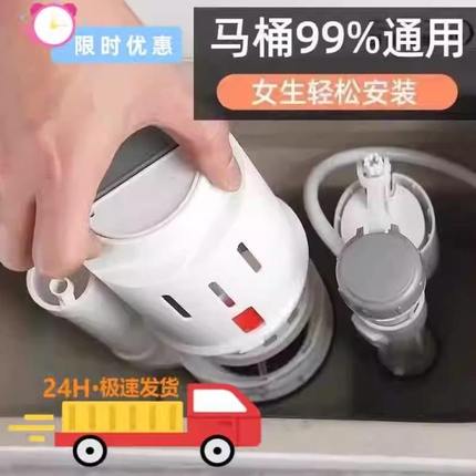 进出坐便器全套排水水器冲连体抽水上配件阀按钮通用马桶水箱配件