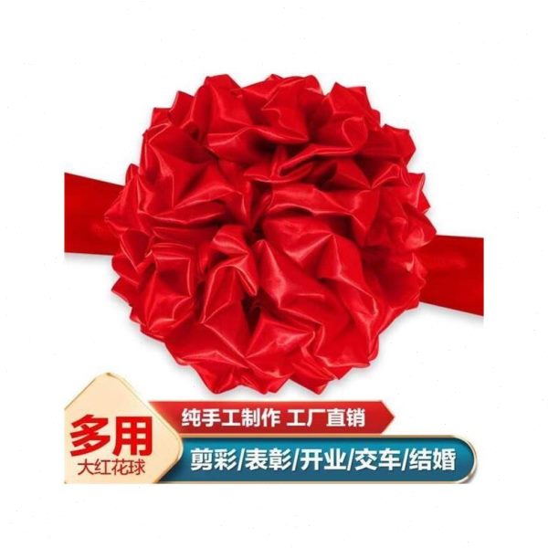 大红花汽车新车绣球红交红绸布大红花车结婚开业剪彩花球胸前乔迁