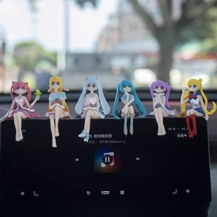 饰美少女台显示屏内饰品动漫 坐姿汽车车载摆件卡通中控创意女孩装