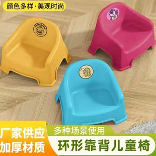 婴幼儿小椅子塑料防滑靠背椅板凳凳童洗澡加厚小凳子餐椅宝宝沙发