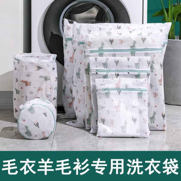 针织衫专用洗衣机过滤网袋洗变形滚筒防专用羊毛衫兜机洗衣袋毛衣