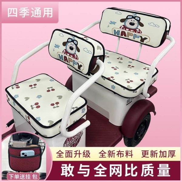 防水防晒座套纳装饰6电动三轮车多全包围专用坐垫套飞天安罗大pro