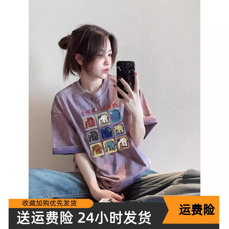 大码女装300斤趣味美式正肩学生T恤复古水洗紫色胖mm宽松打底小衫