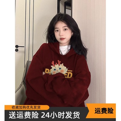 酒红色即墨加绒卫衣女203新款