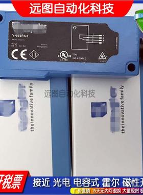 全新光电开关P1PH101 P1PH303 P1PH603 P1PH702 P1PH703 P1PH701