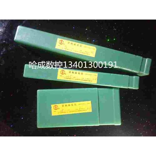 正品哈尔滨锥钻30 31 32 33 34 35 35.5 36 40 45 50 52-100