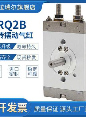 CRQ2B薄型摆动旋转气缸CDRQ2BS10/15/20/30/40-90-180度角度可调