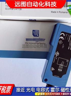 全新漫反射光电开关HN33PBV3 HN55PA3 HN55PBV3 HN70PA3质保一年