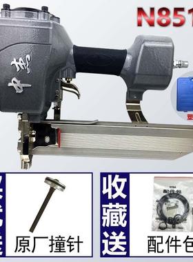 中杰N851B码钉枪U型打钉机用N11N13N15N17N19N21气动码钉双脚钉抢