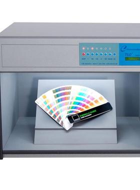 TILO标准光源箱对色灯箱D65/TL84/UV/F/CWF/TL83四五六光源