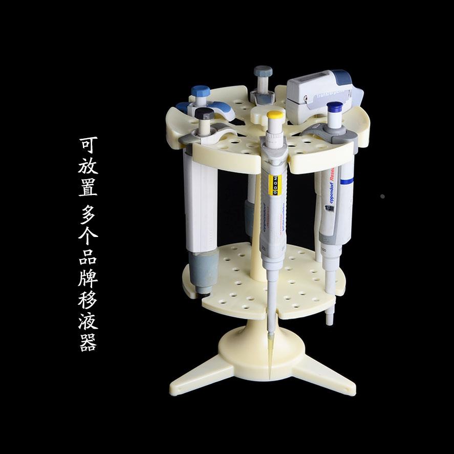 多用圆盘移液器架6支可拆卸旋转移液枪架刻度吸管架塑料移液管架