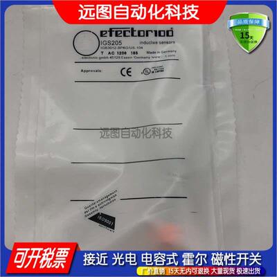 IIS714 315 301 IGS205 340 233 324 236 212 325接近开关传感器