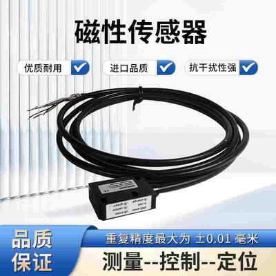 SIKO磁性传感器MSK5000-1705增量数字接口分辨率0.01自动化磁栅尺