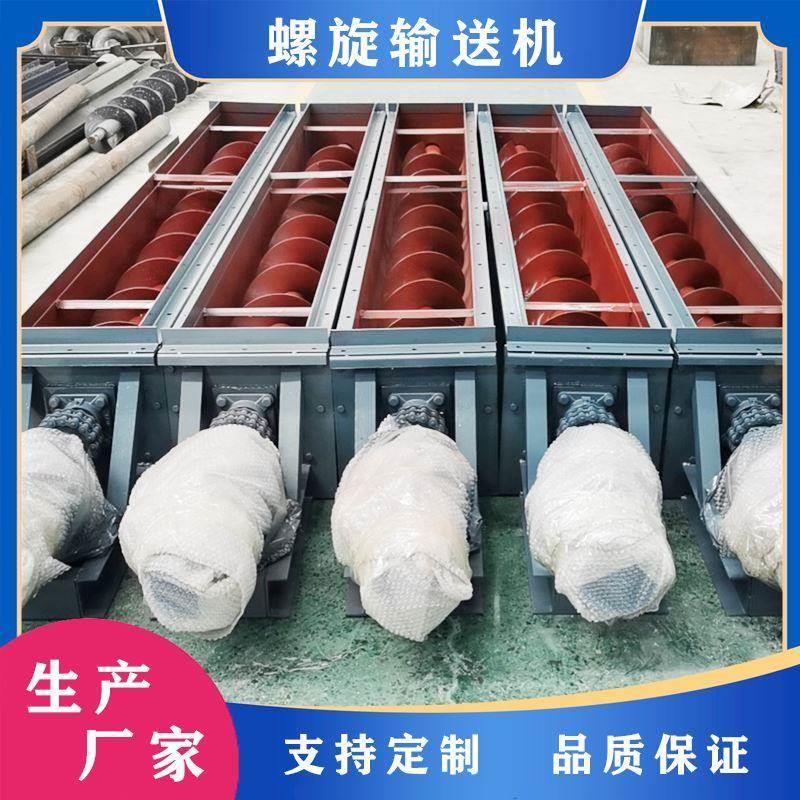 螺旋输送机上料提升机u型蛟龙送料机304不锈钢叶片工业螺运机定制