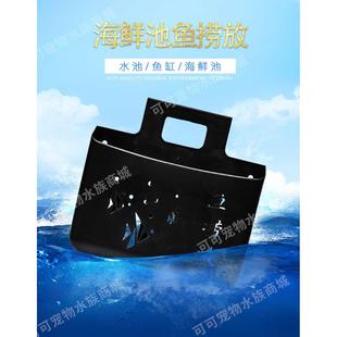 海鲜池玻璃缸移动鱼缸商超展示缸鱼筐鱼网箱鱼筐塑料争渡渔捞放