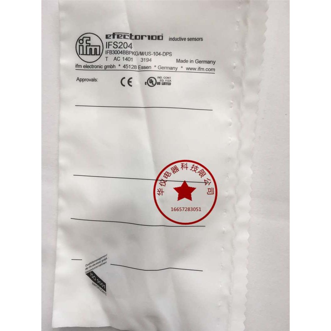 全新现货电感式感应接近开关 IFS204感应传感器质保二年正品品质