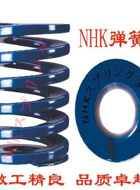 模具弹簧/日本弹簧/进口弹簧/压缩弹簧/矩形弹簧/蓝色DL16x20-100